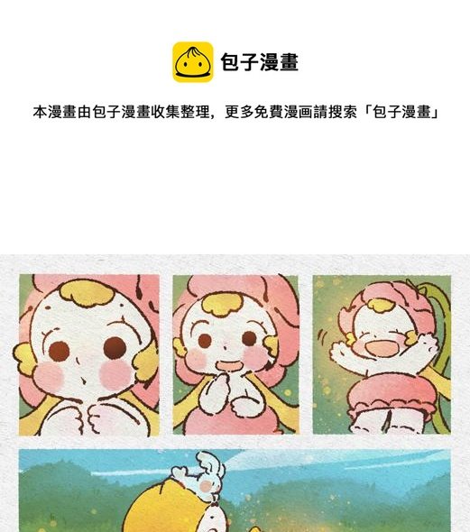 原来是小花仙