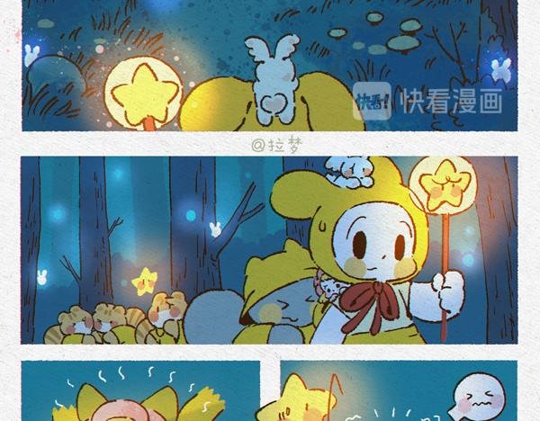 寻找彩虹桥