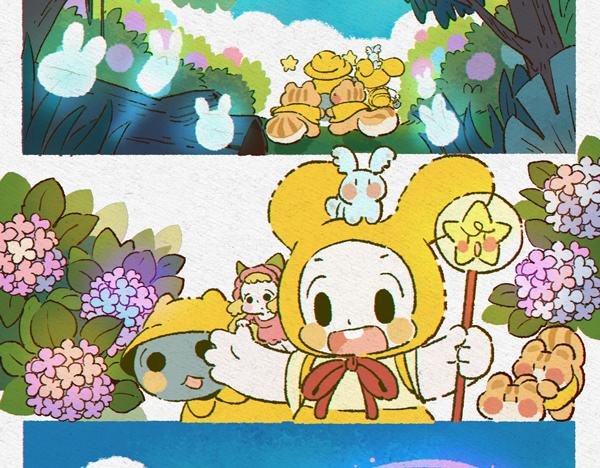 寻找彩虹桥