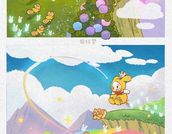 寻找彩虹桥