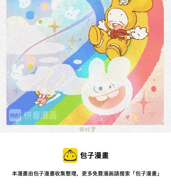 寻找彩虹桥
