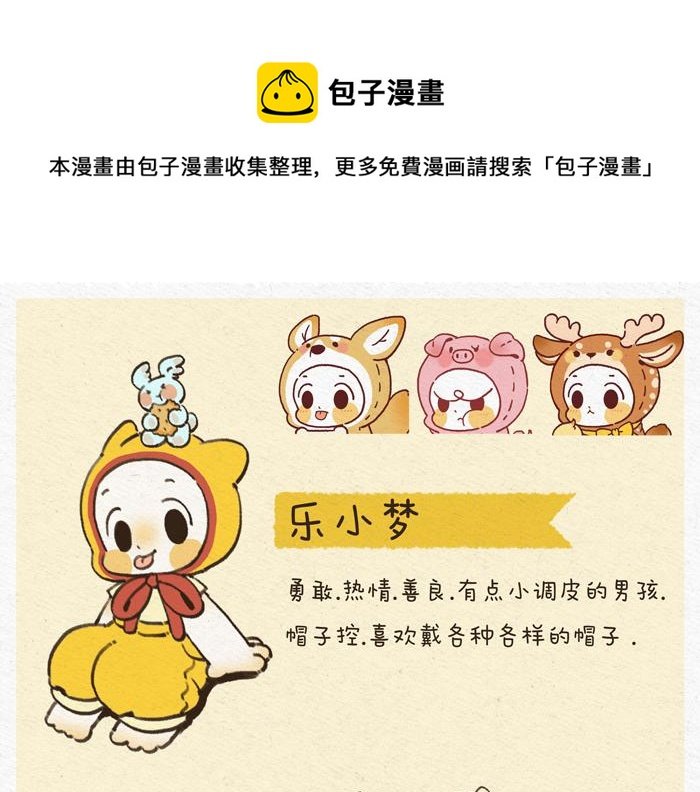 秋天要来~
