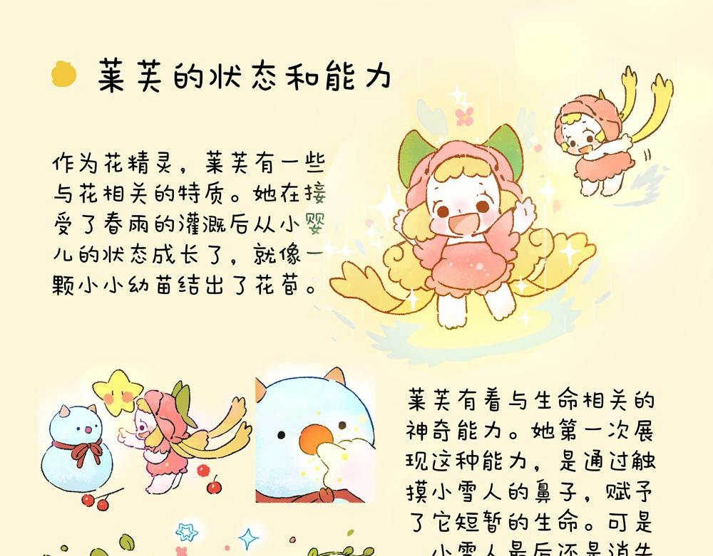 秋天要来~
