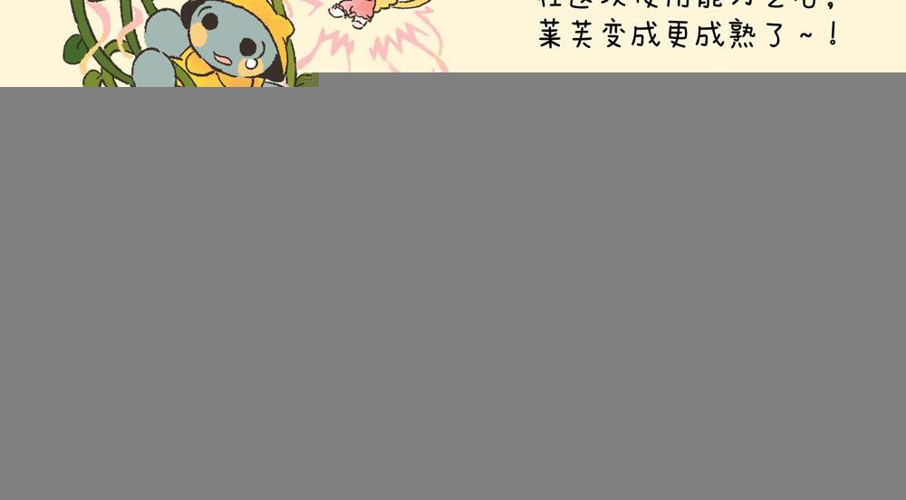 秋天要来~
