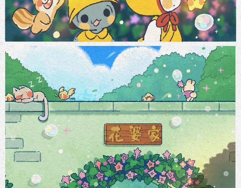 花婆的答案