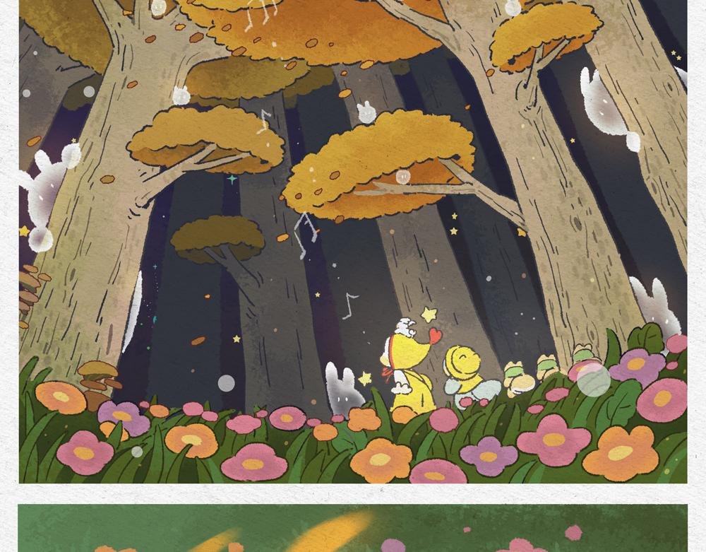 秋天.莱芙苏醒