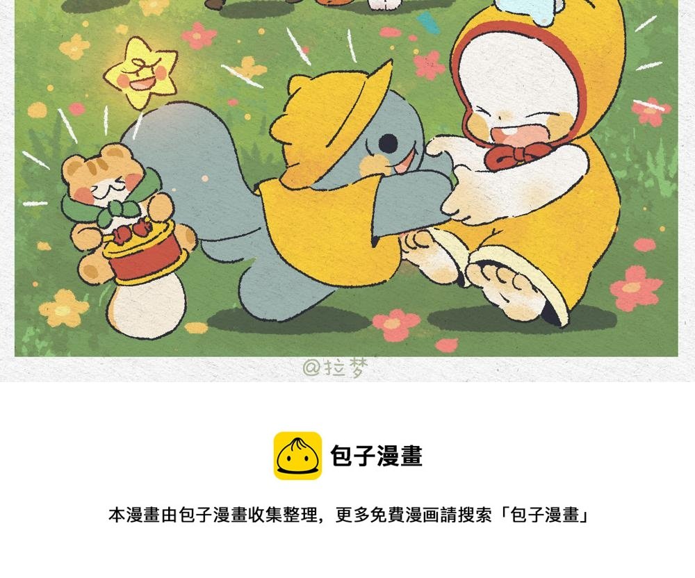 秋天.莱芙苏醒