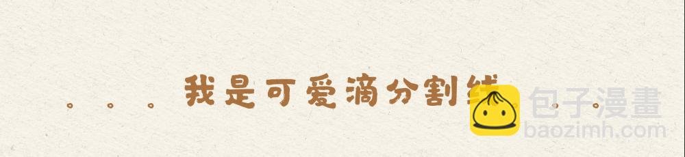 花兔fifi吃货日常