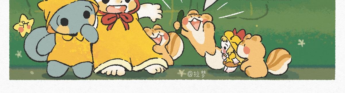 松鼠囤货