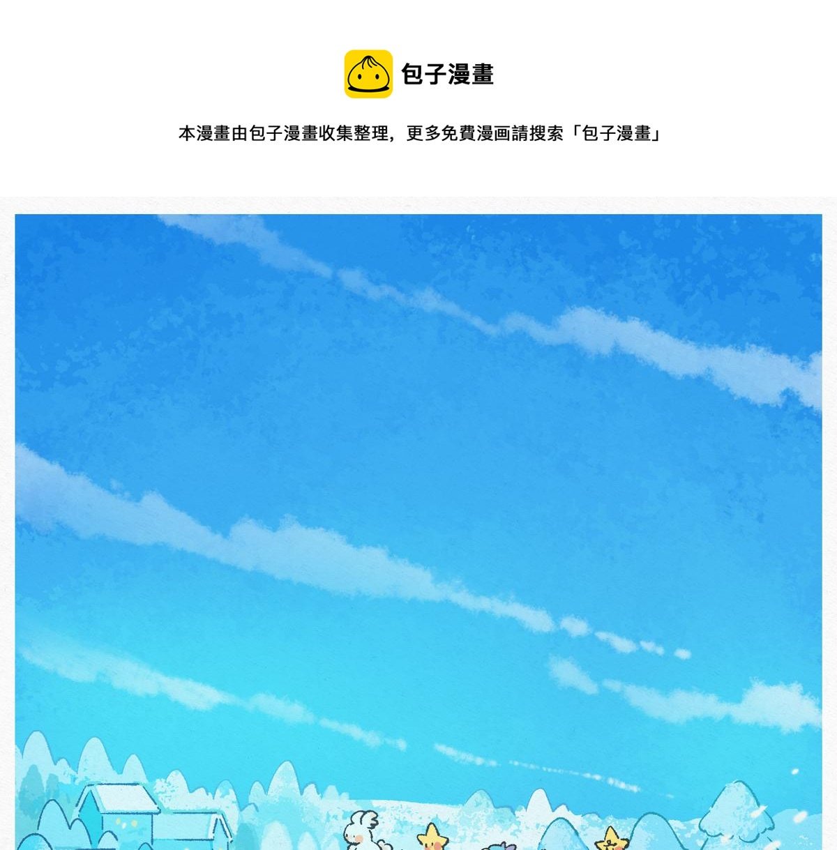 圣诞快乐