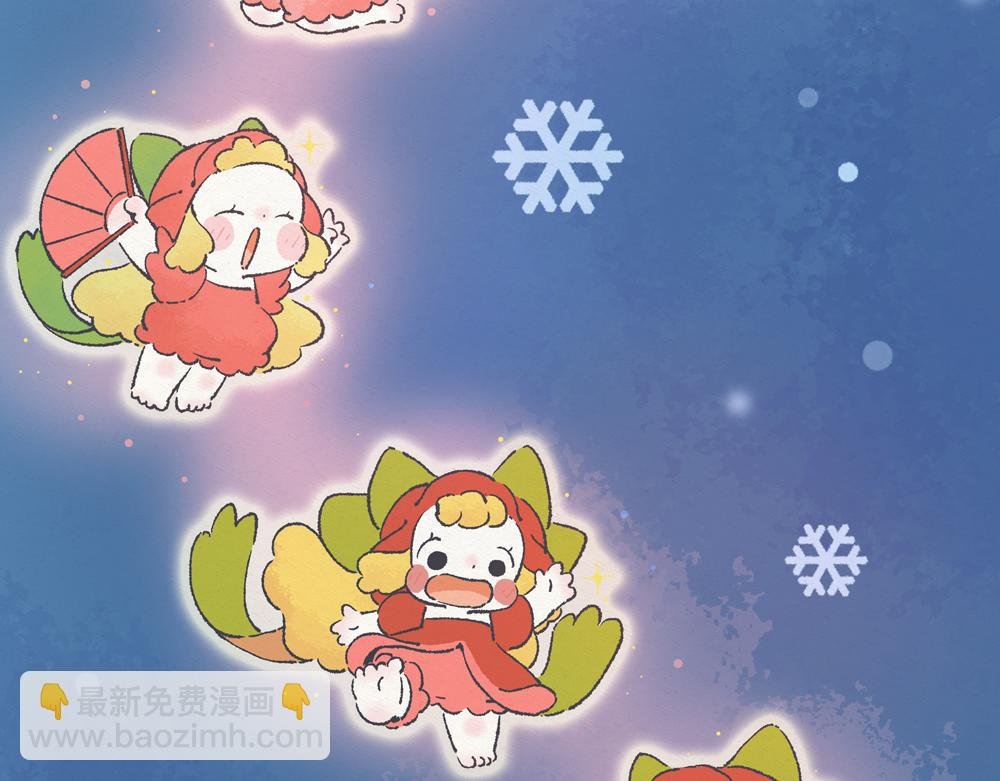小花仙LIFE再见