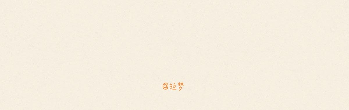 花兔FIFI吃货日常2