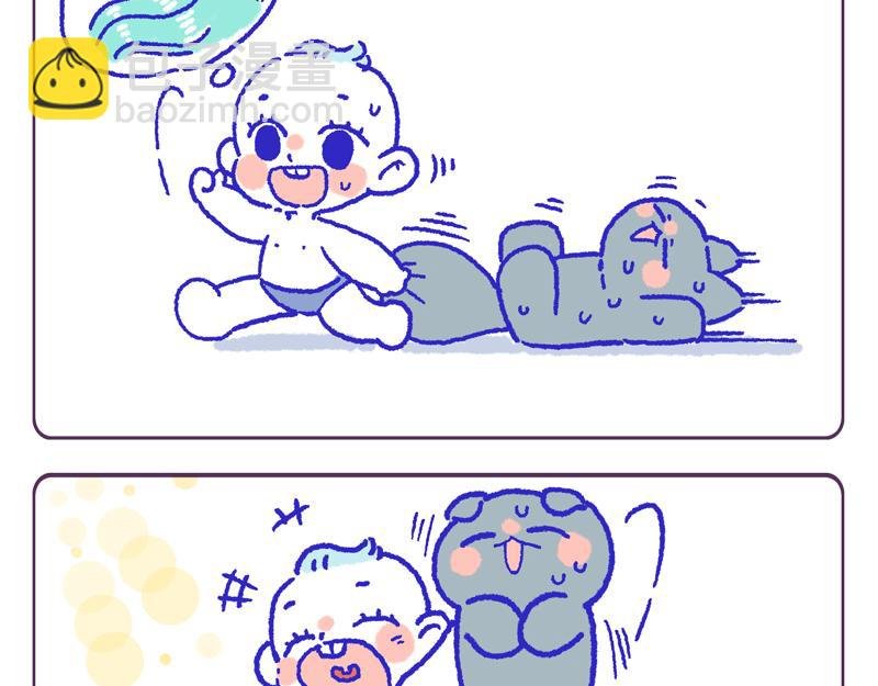 玩水