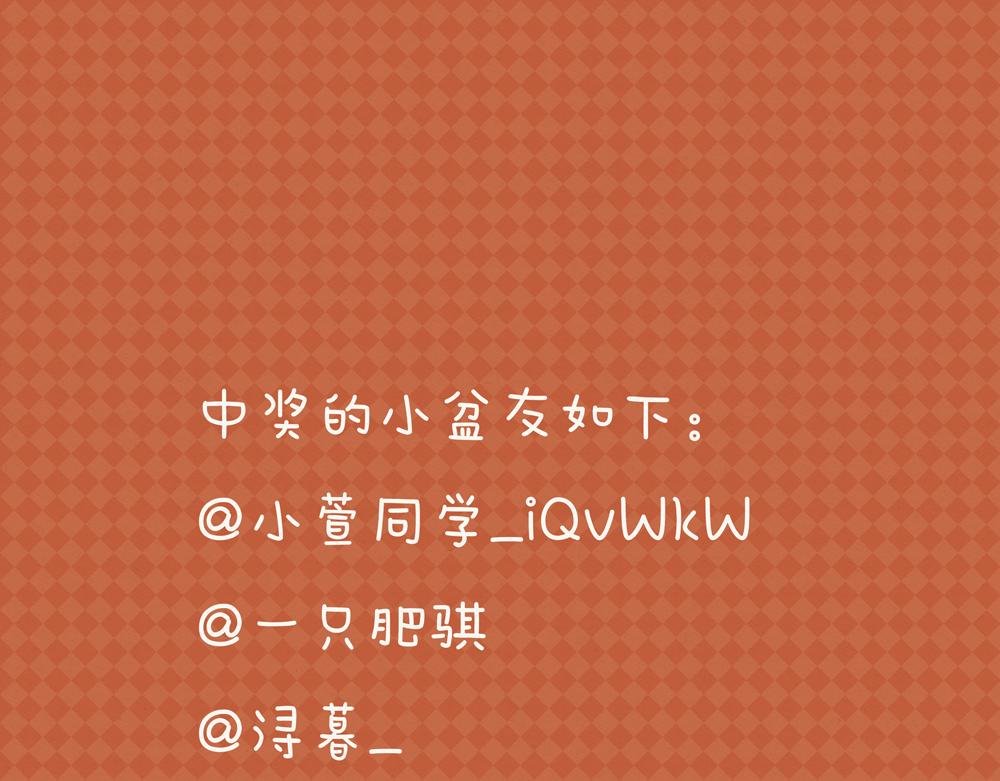 虎年大吉
