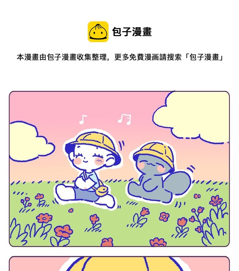 蒲公英