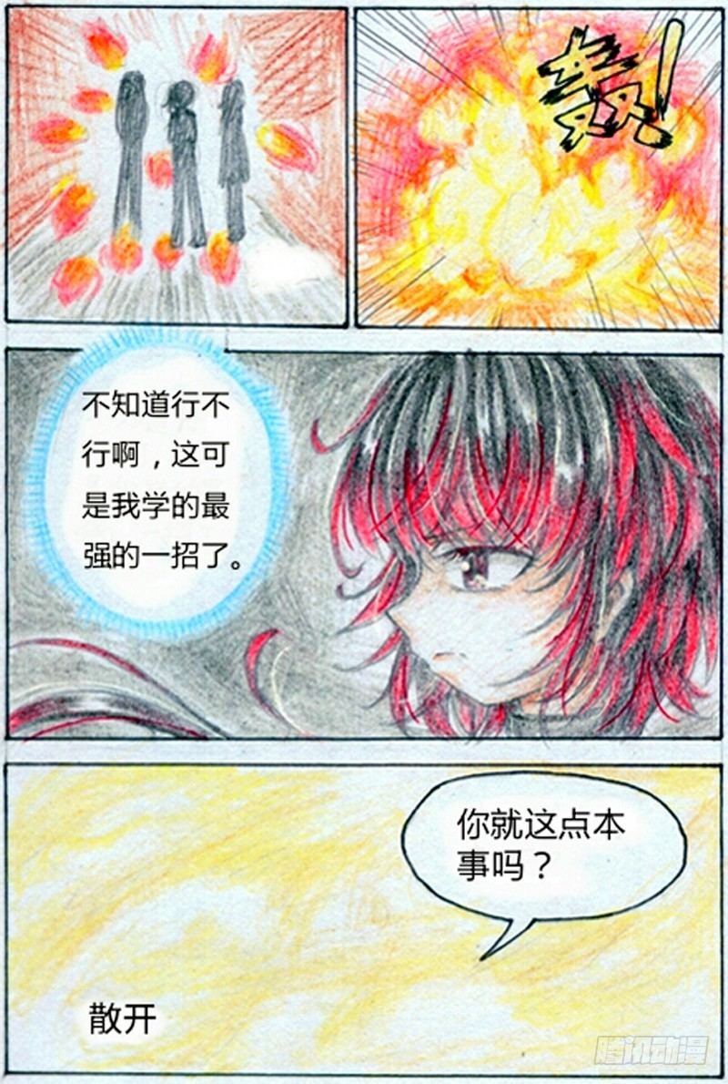 第三话 竹迷（下）