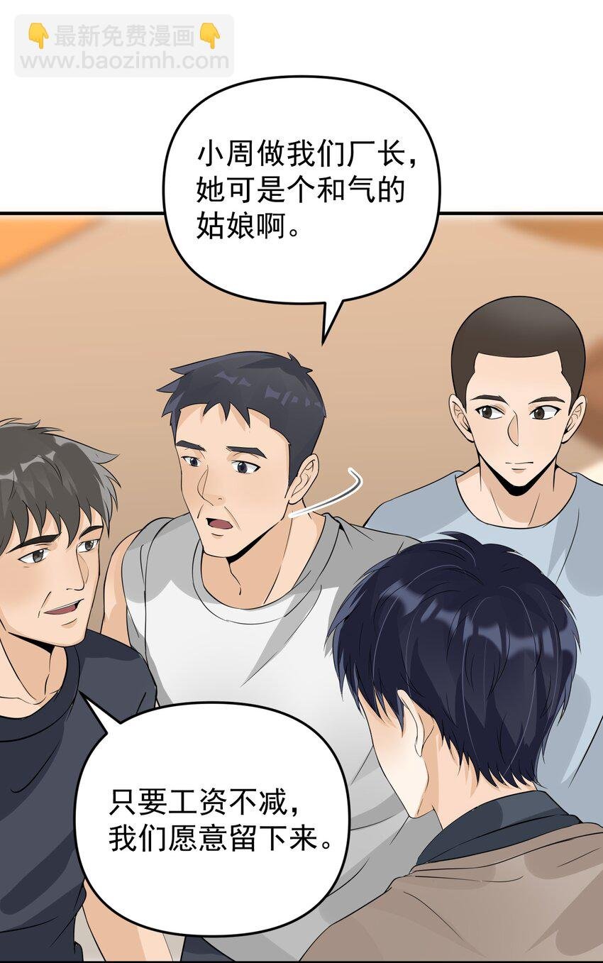 015 搞矿！发财！变富！