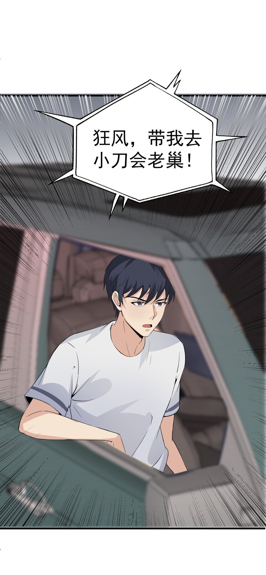 018 格杀勿论