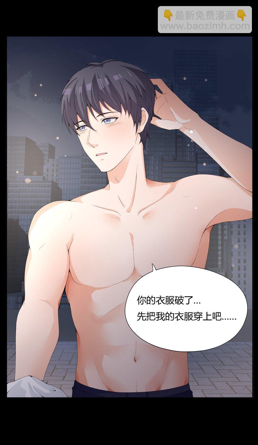 002 救了美人又寻宝