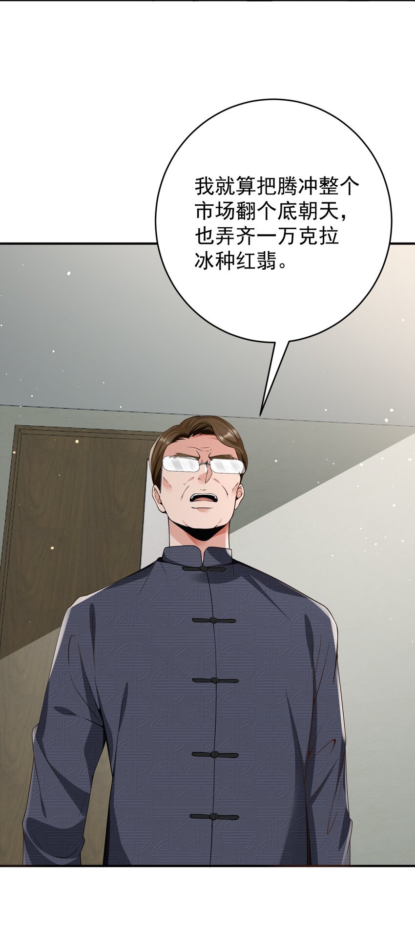 026 销魂破碎符