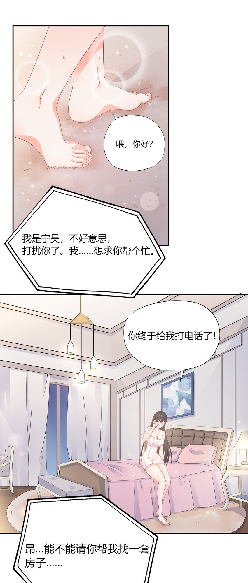 003 召唤鬼灵姐姐