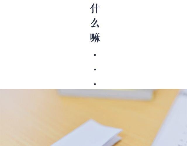 Ayo：“想要拿回手机吗？”