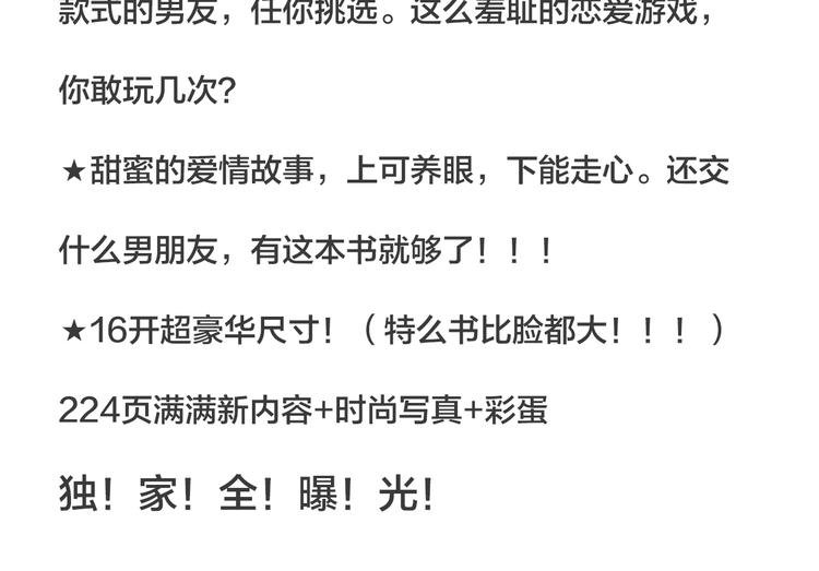 戳我有福利>