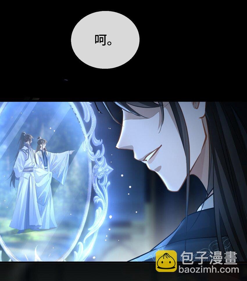 第20话 魔尊来上门追妻了！