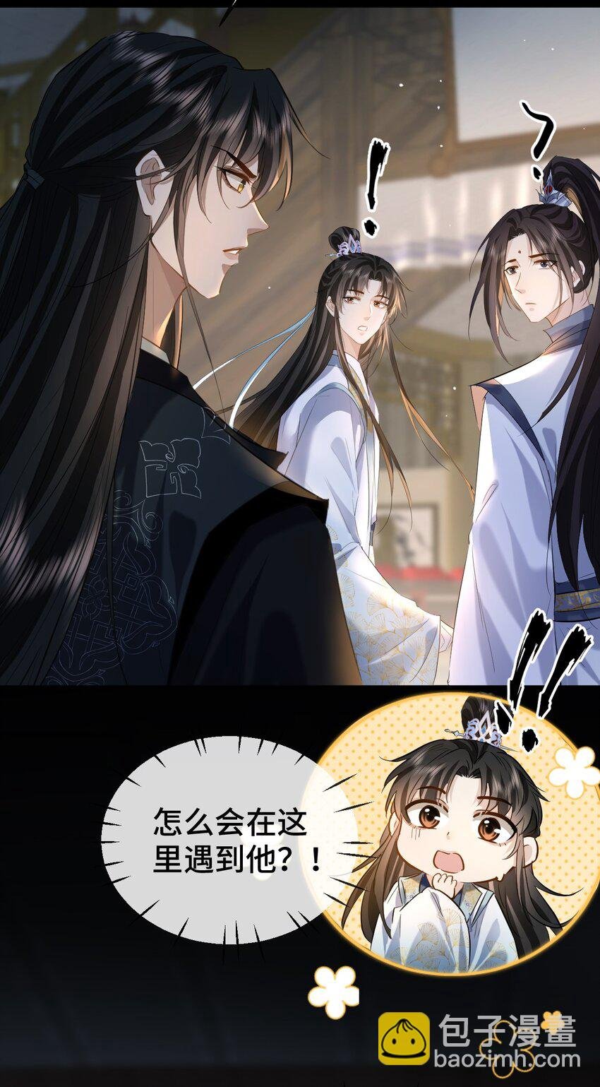 第20话 魔尊来上门追妻了！