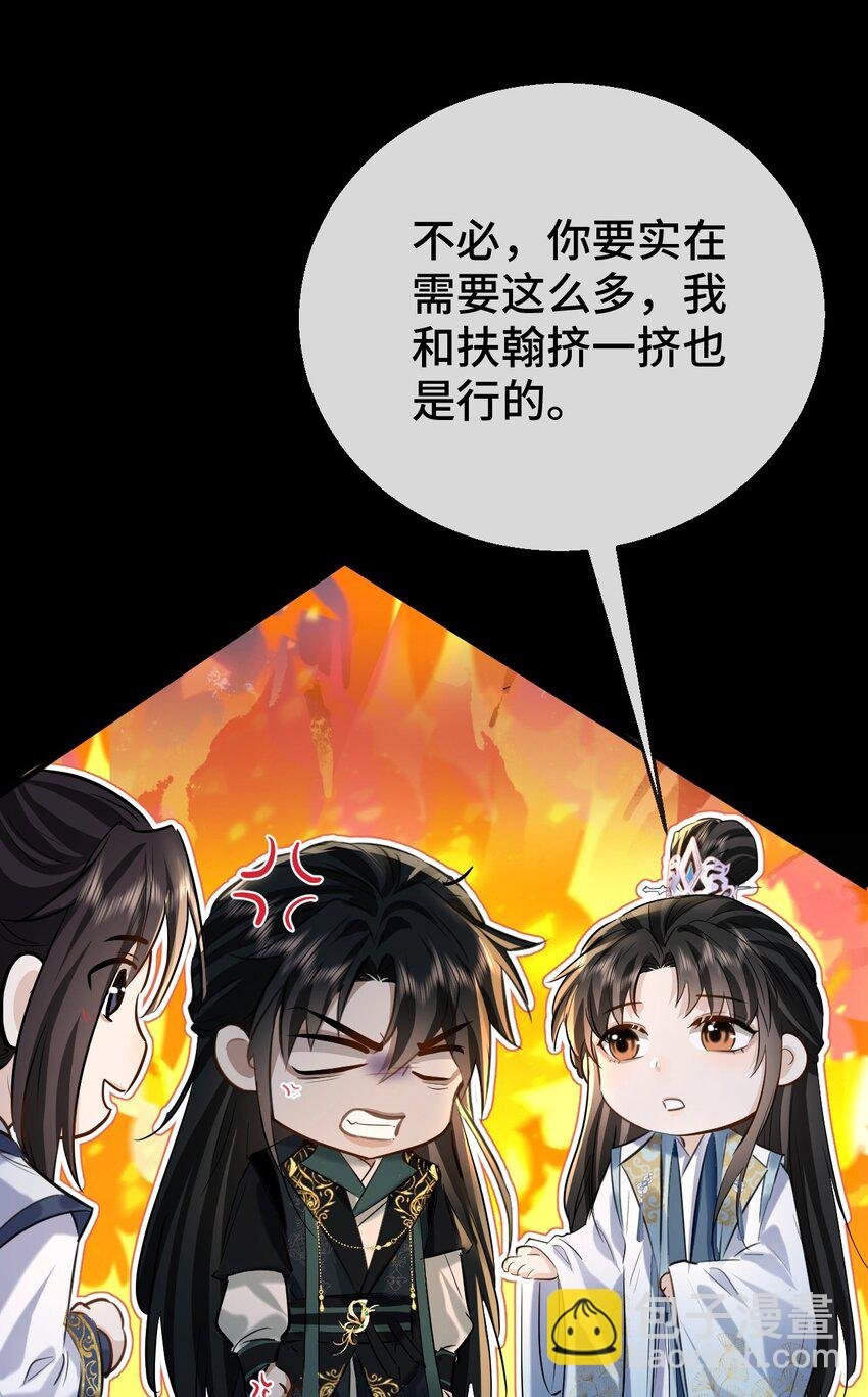 第20话 魔尊来上门追妻了！