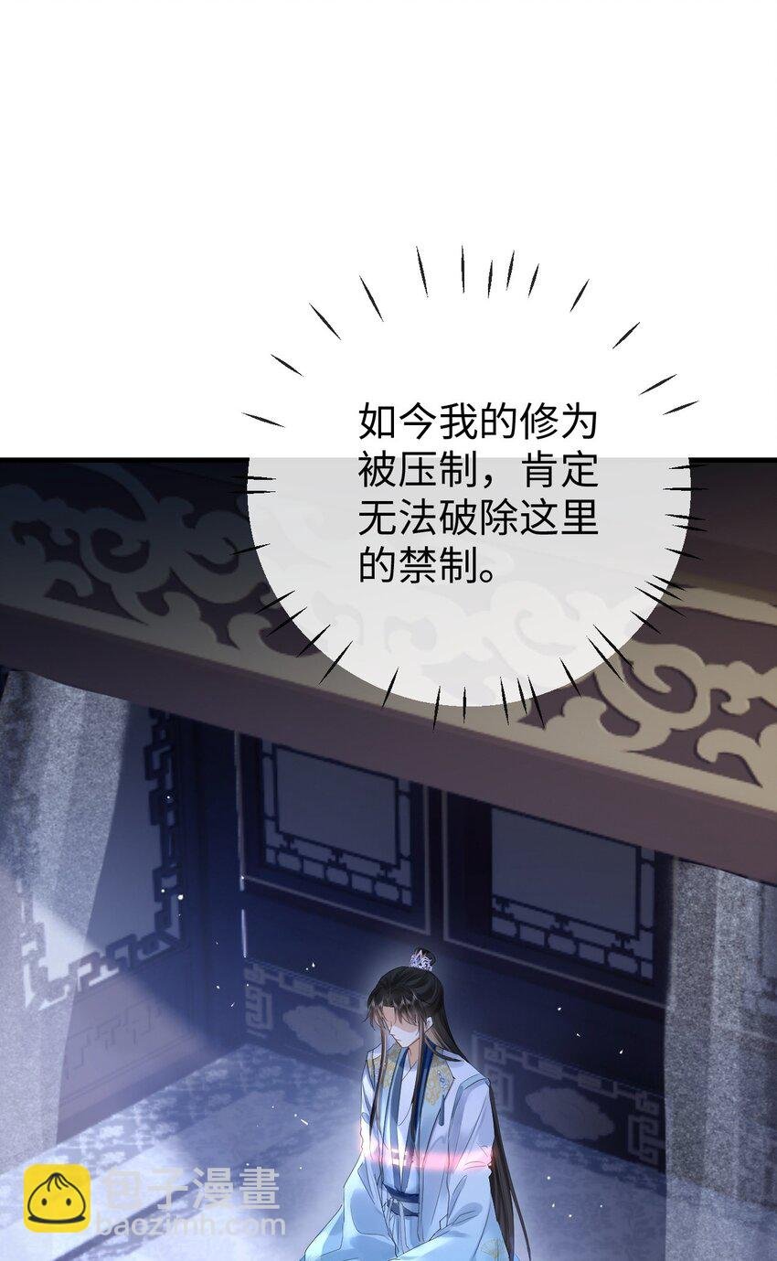 第23话 这一夜，还长着呢