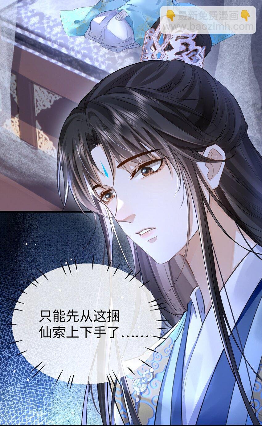 第23话 这一夜，还长着呢