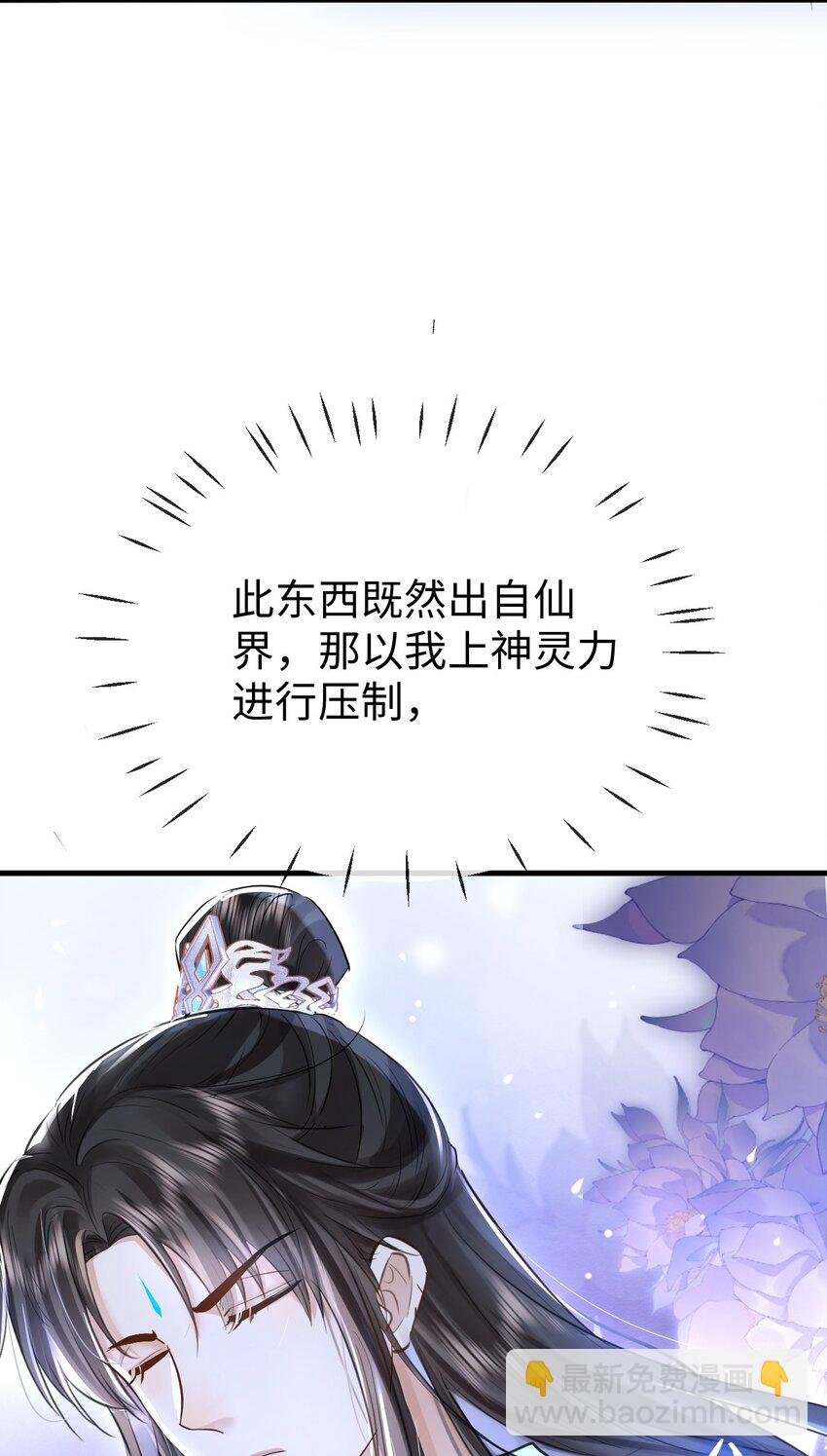 第23话 这一夜，还长着呢