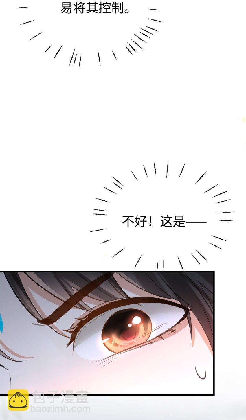 第23话 这一夜，还长着呢