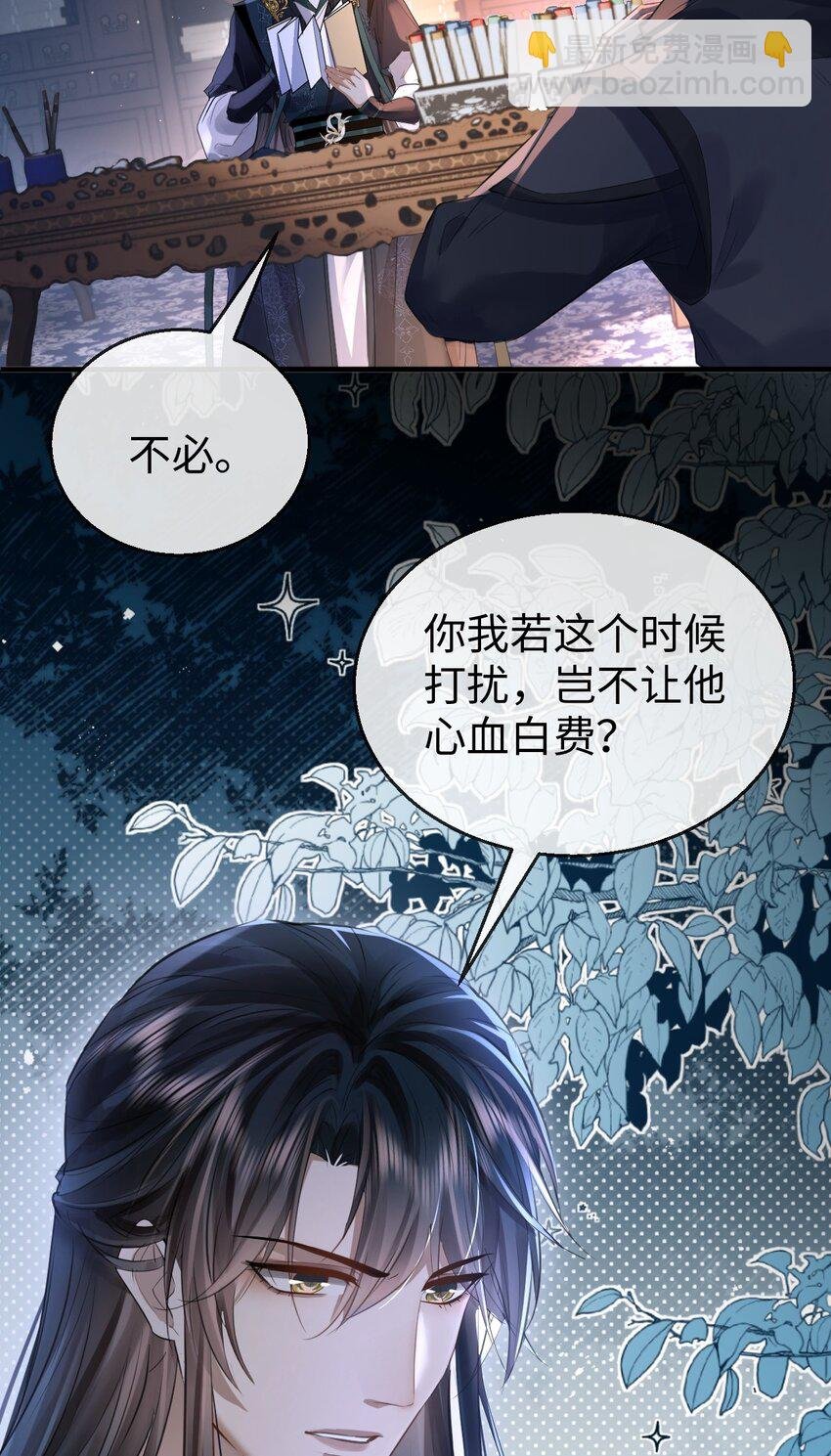 第23话 这一夜，还长着呢