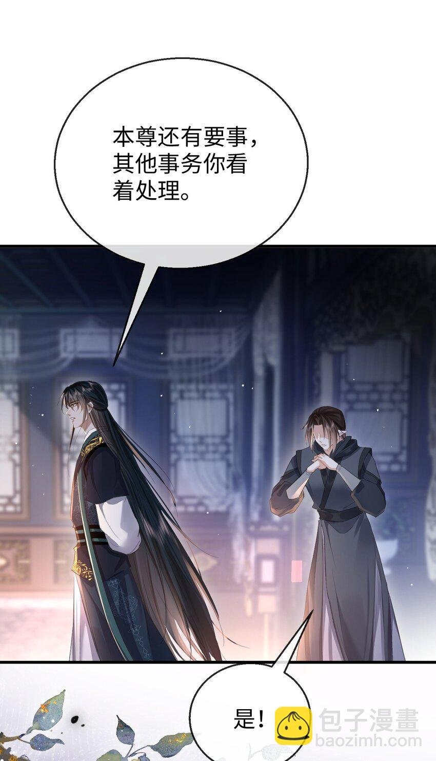 第23话 这一夜，还长着呢