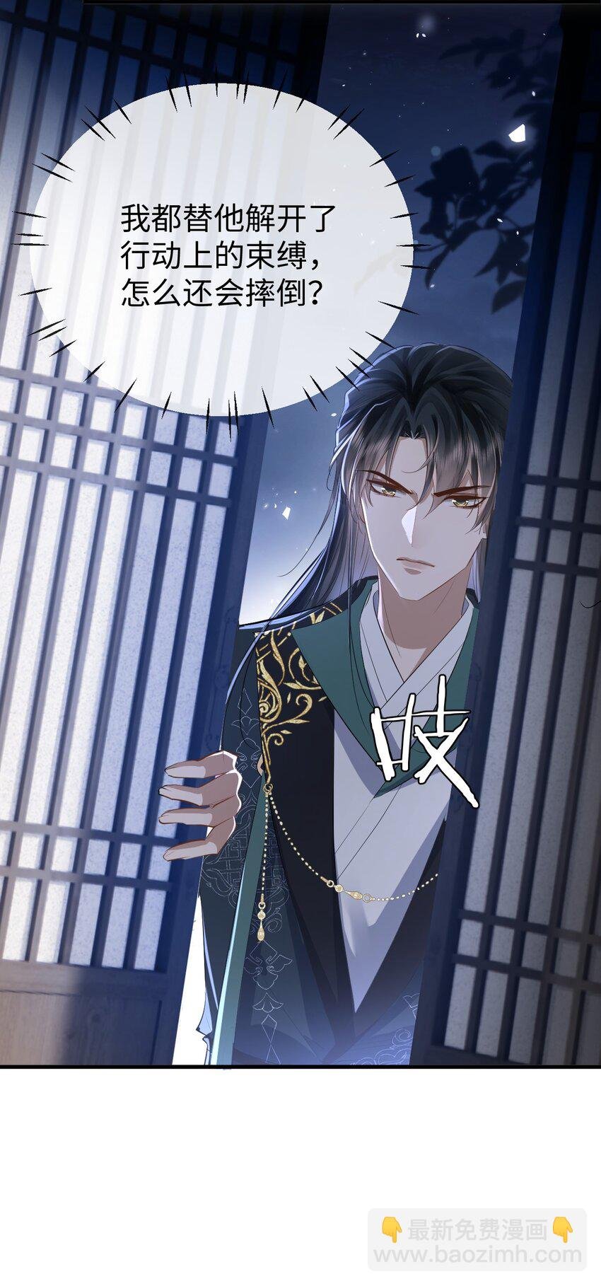 第23话 这一夜，还长着呢
