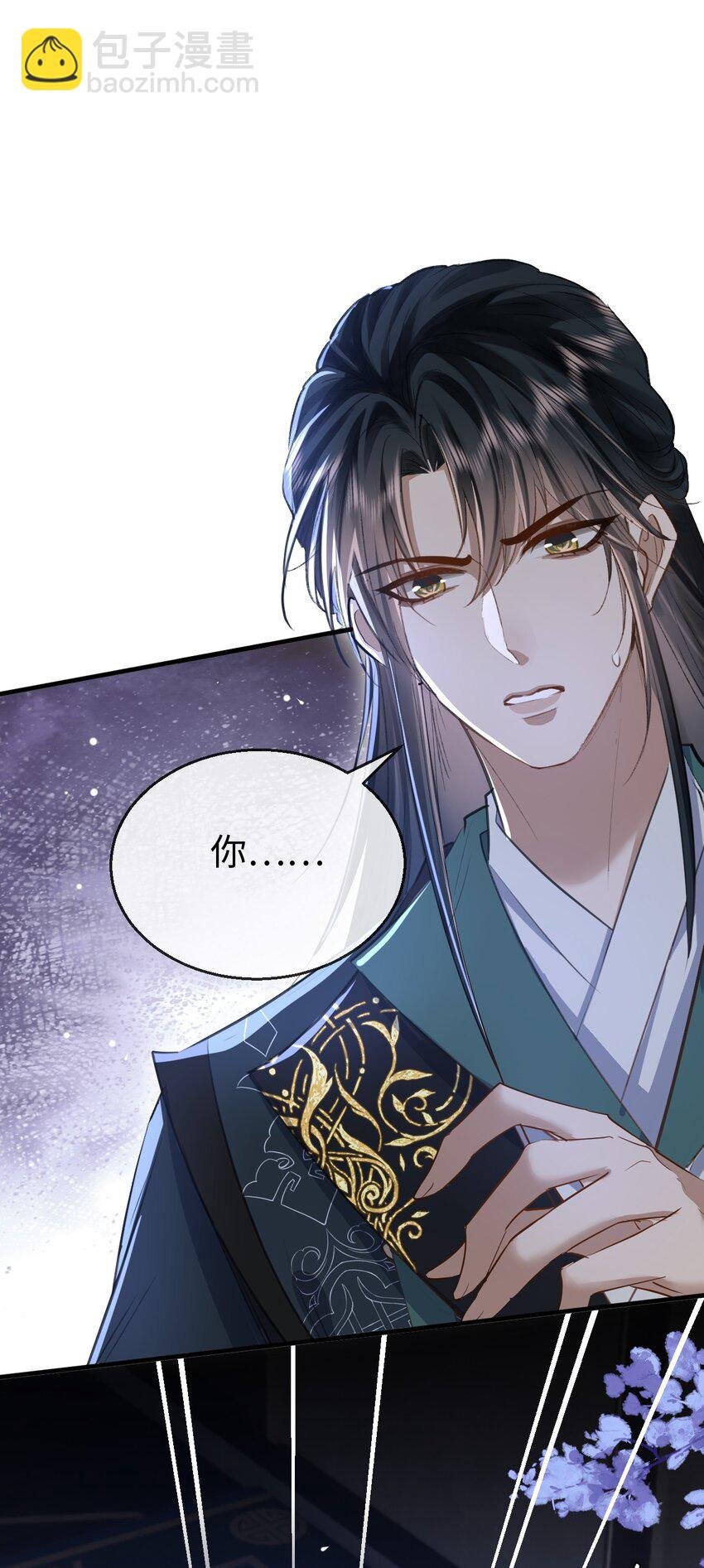 第23话 这一夜，还长着呢