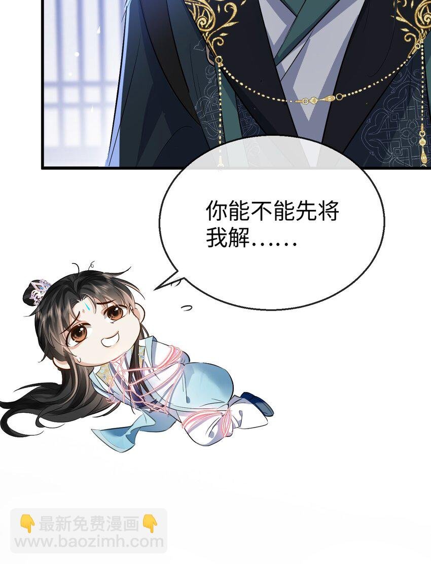 第23话 这一夜，还长着呢