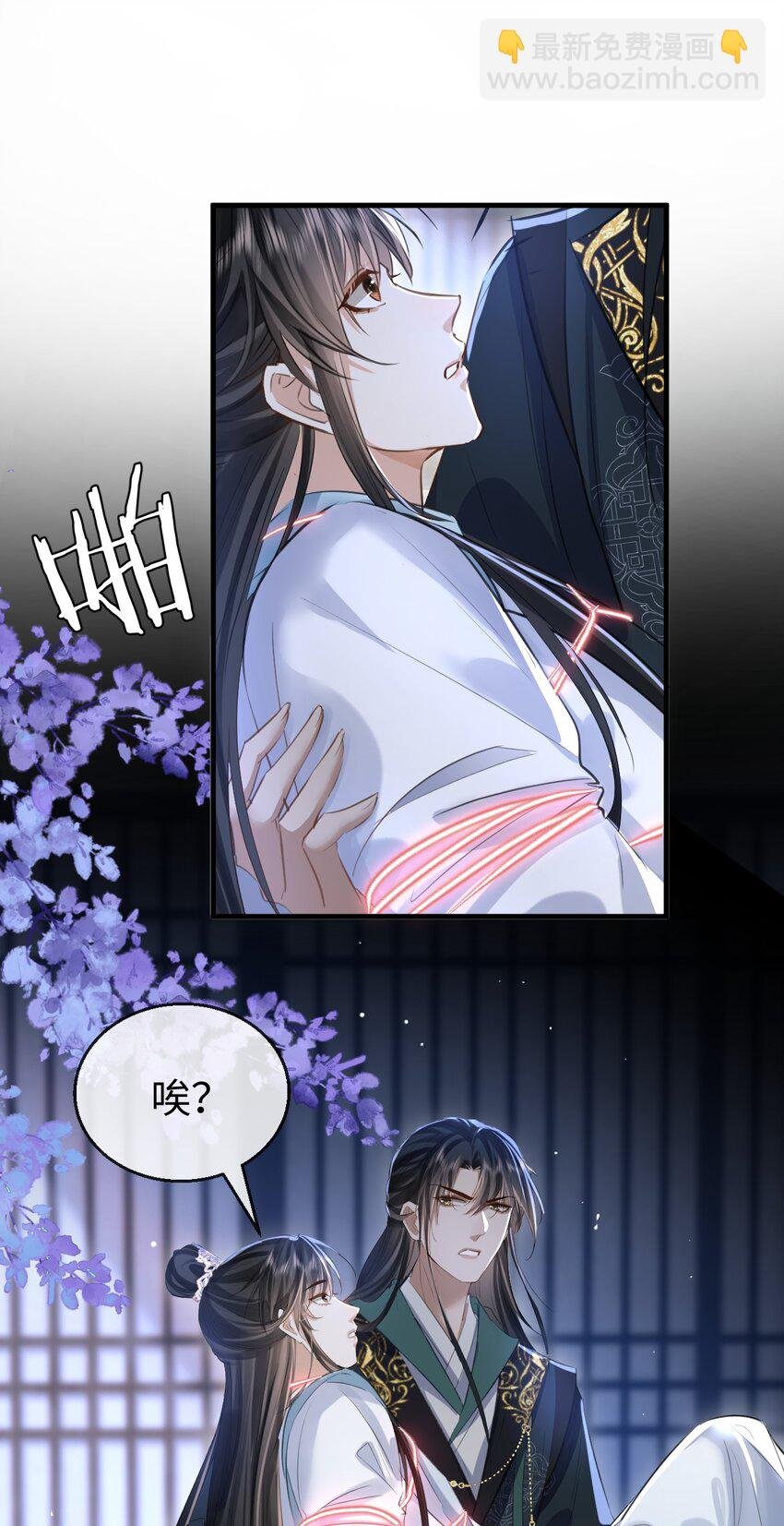 第23话 这一夜，还长着呢