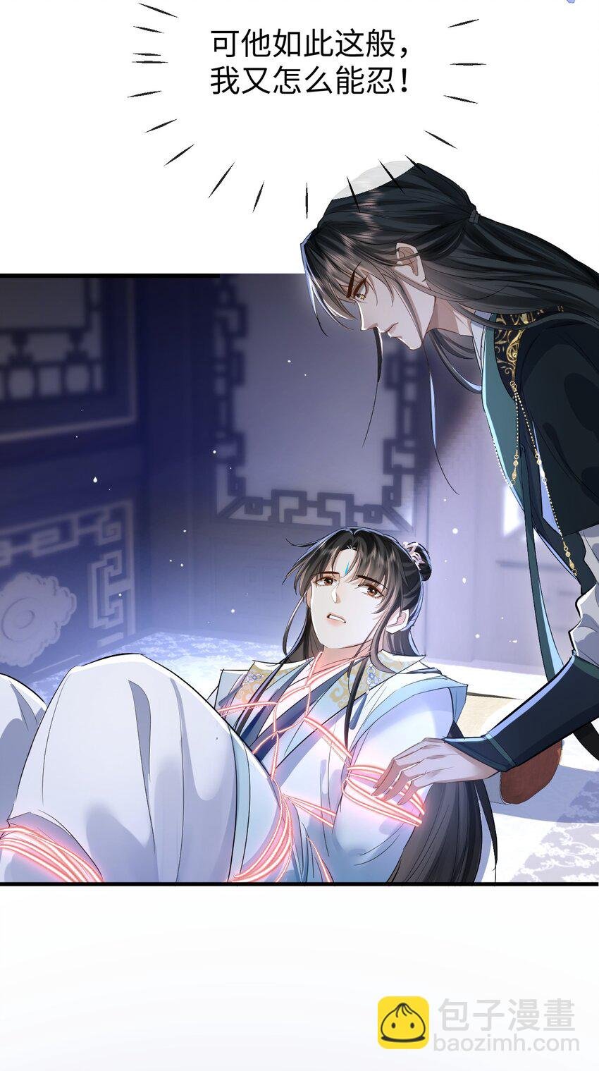 第23话 这一夜，还长着呢