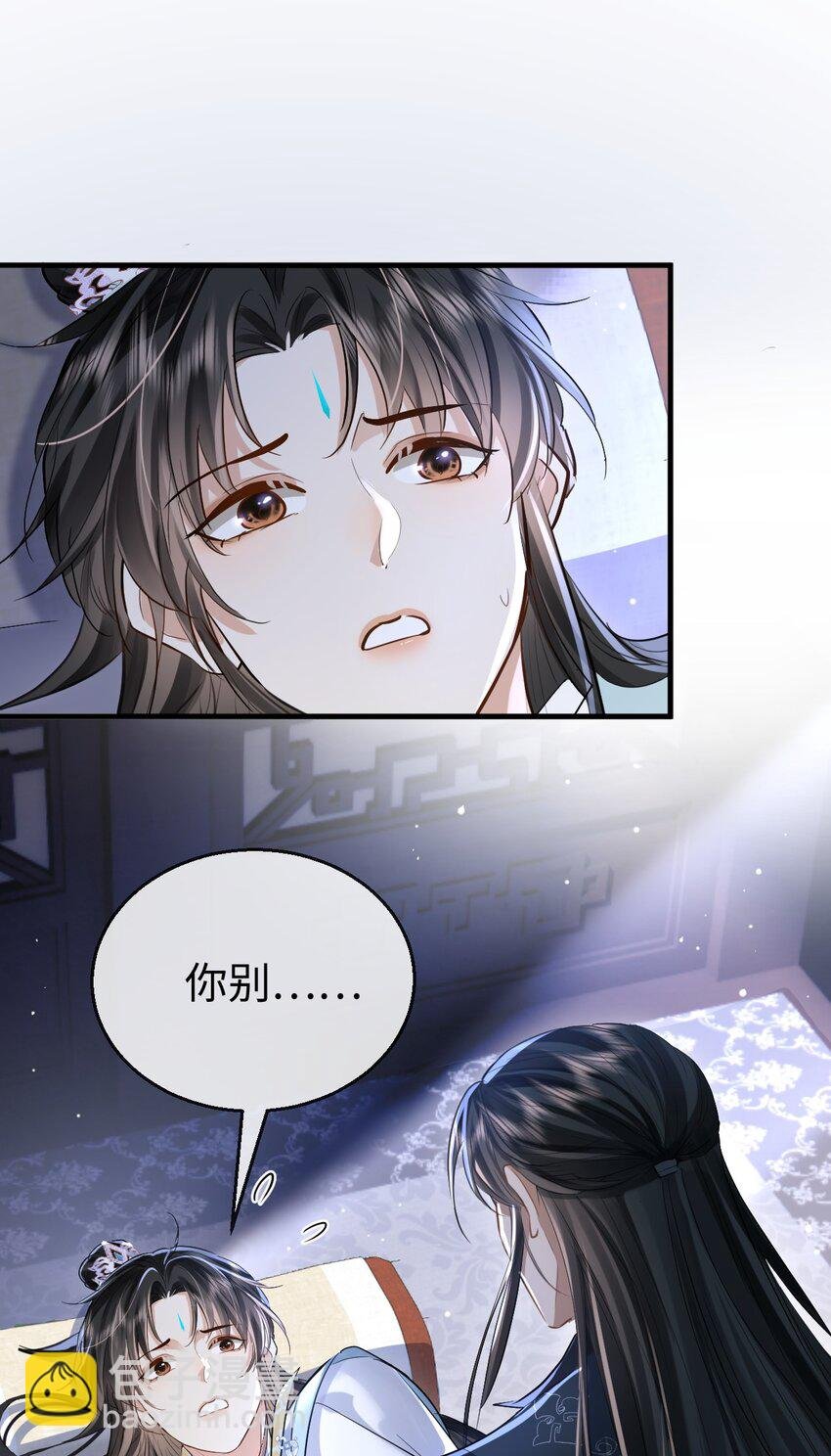 第23话 这一夜，还长着呢