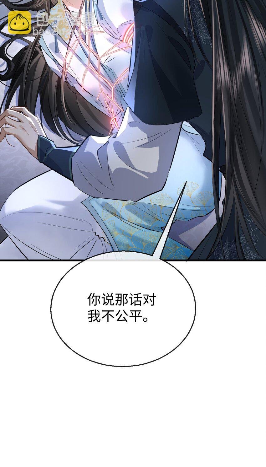 第23话 这一夜，还长着呢