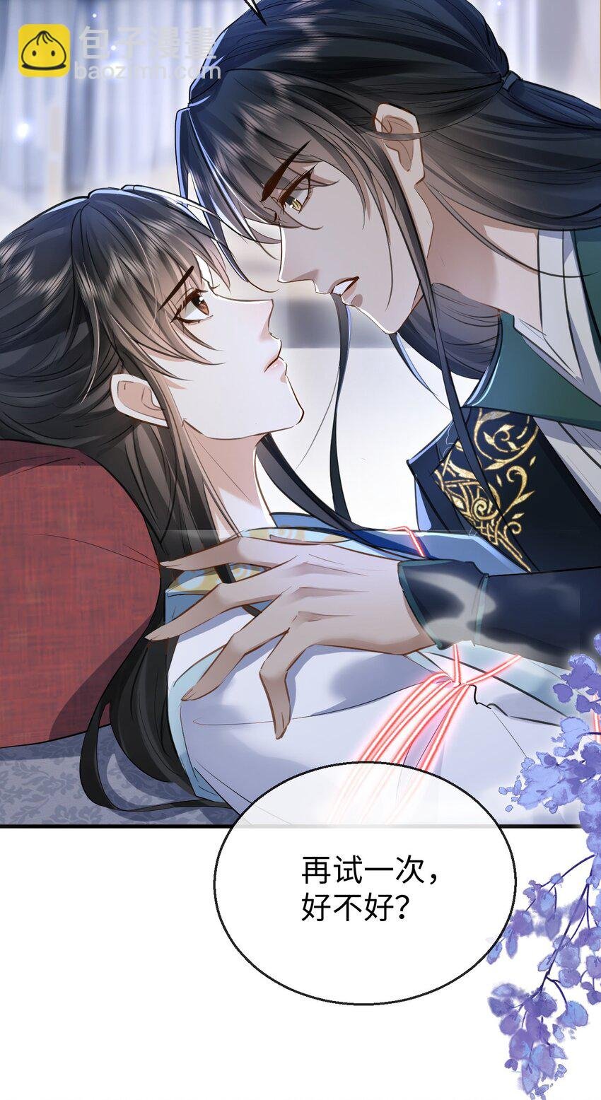 第23话 这一夜，还长着呢