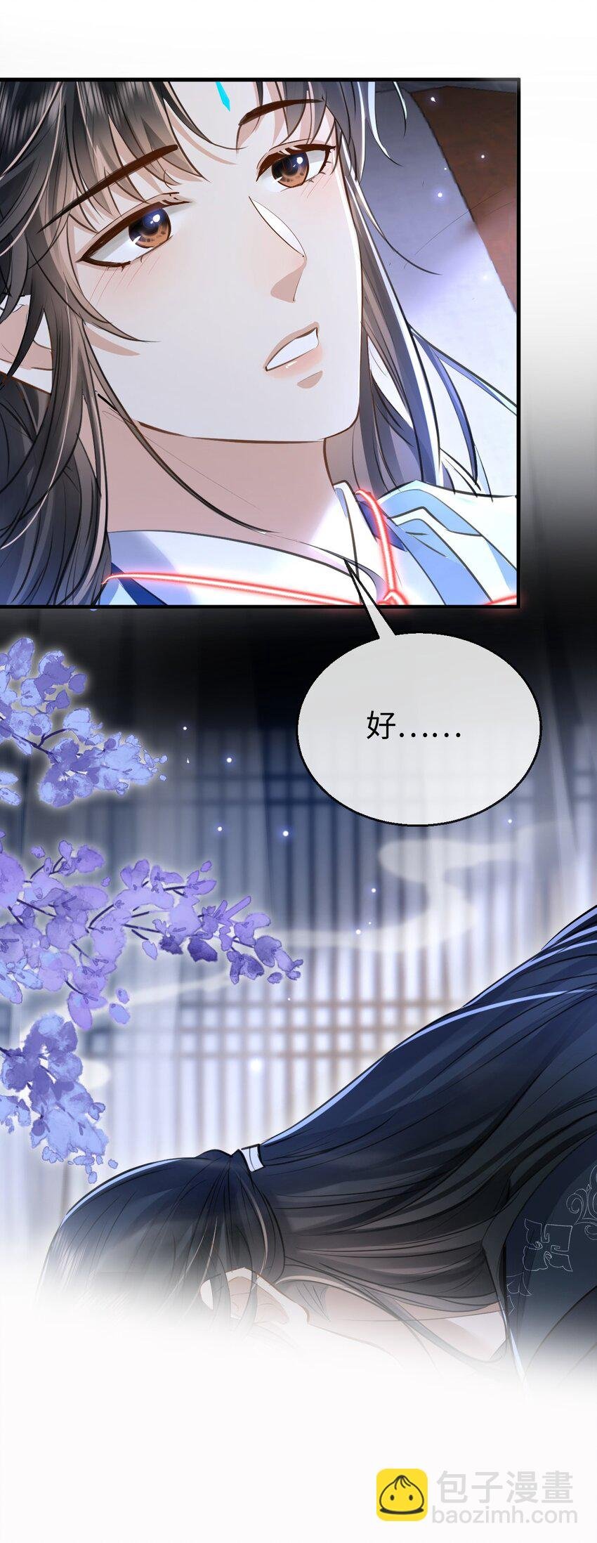 第23话 这一夜，还长着呢