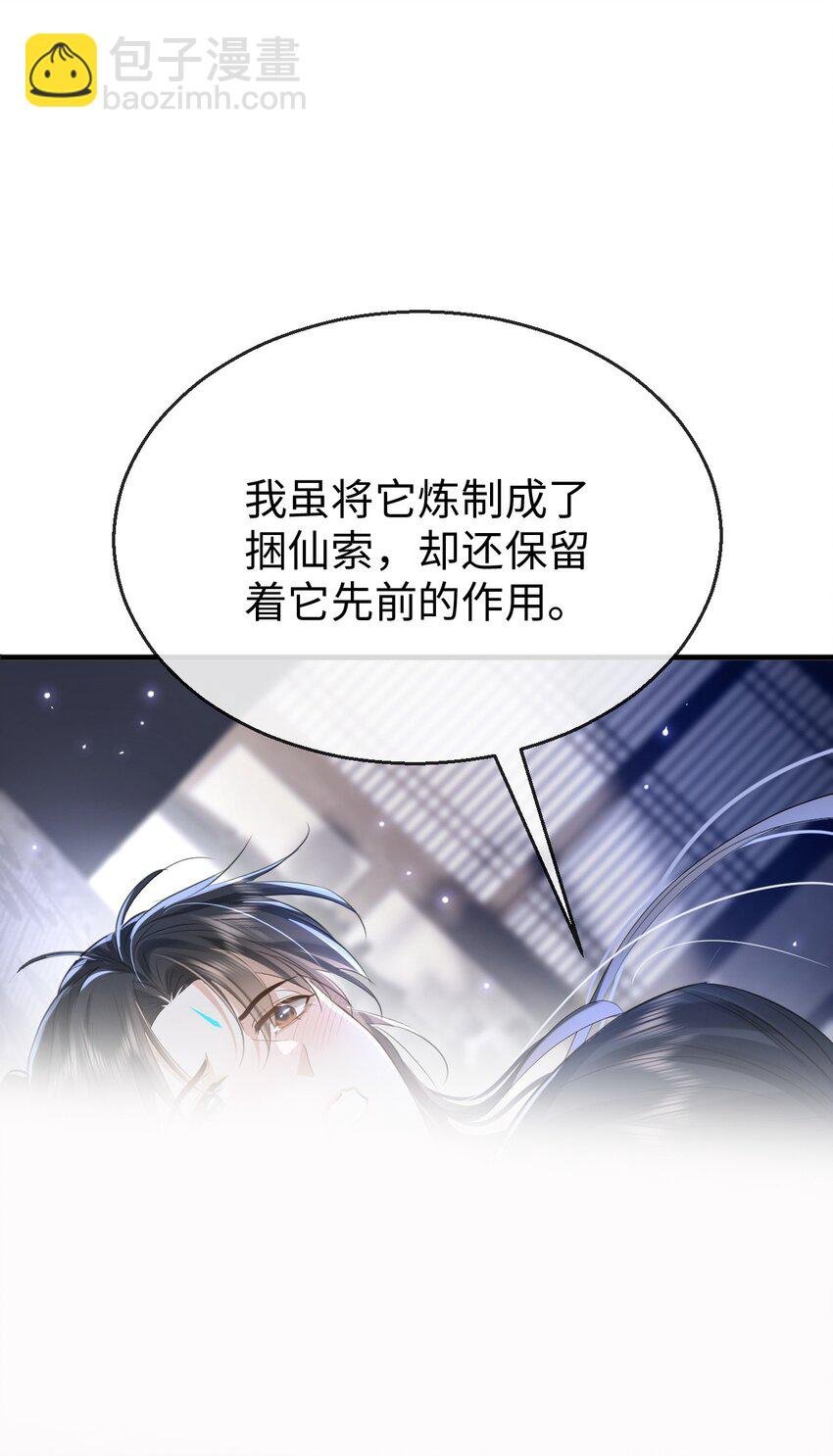 第23话 这一夜，还长着呢