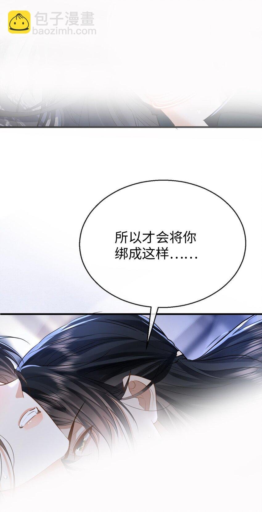 第23话 这一夜，还长着呢