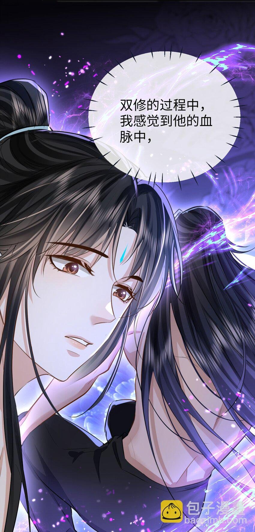 第24话 你真的特别行！