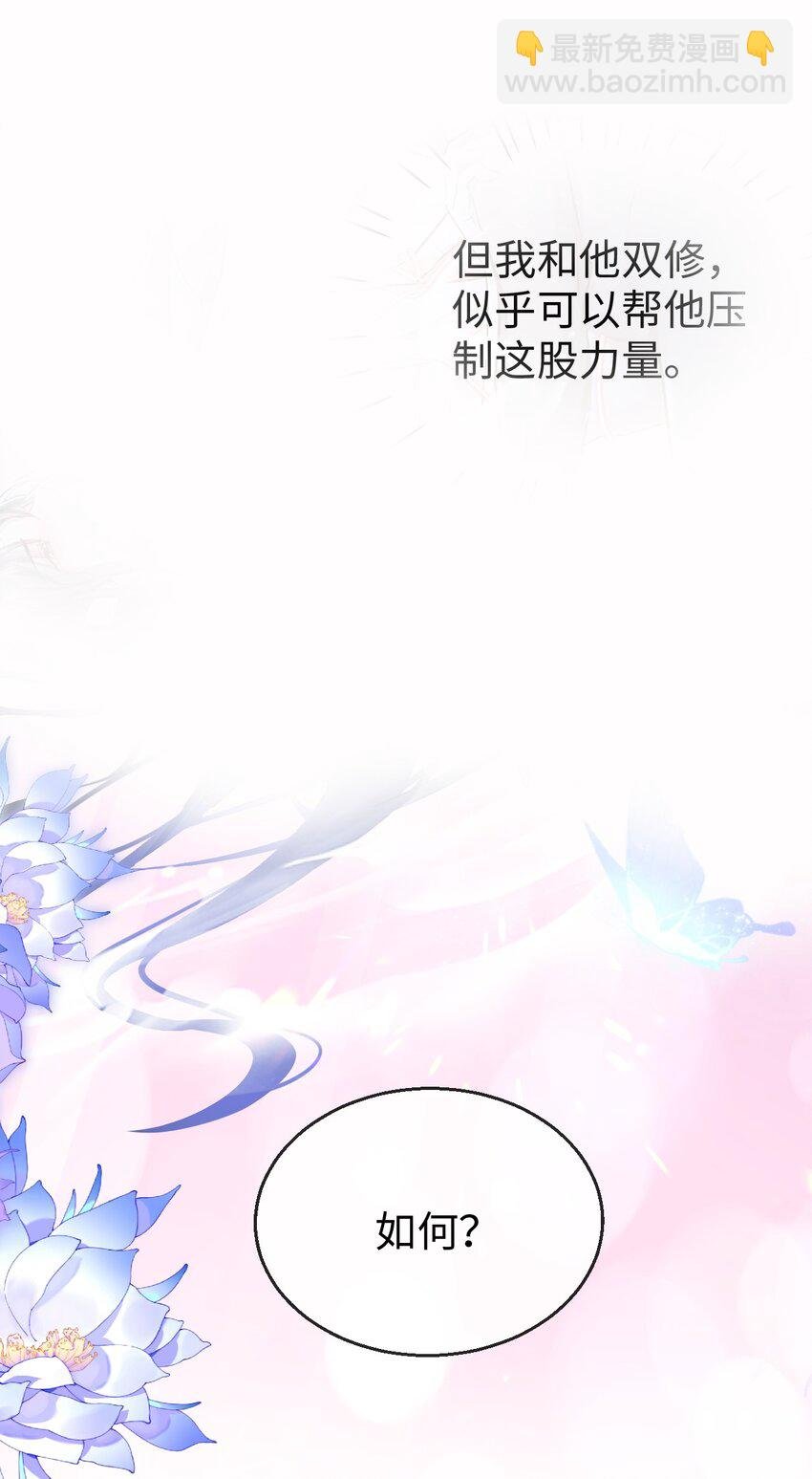 第24话 你真的特别行！