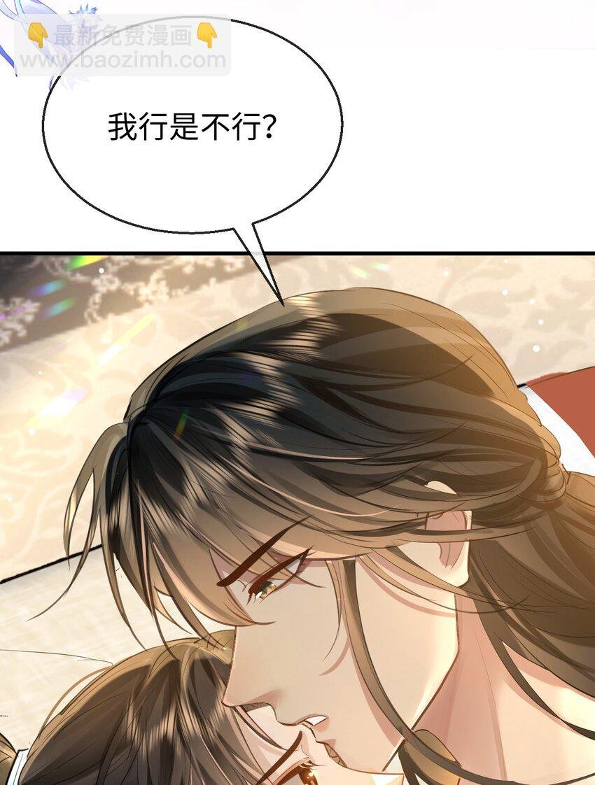 第24话 你真的特别行！